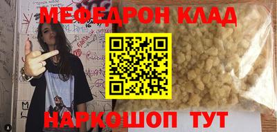 кокаин VHQ Краснознаменск