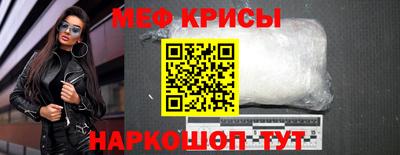 индика Краснодар