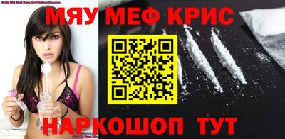 героин Краснокаменск