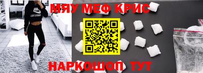 кокаин VHQ Краснознаменск