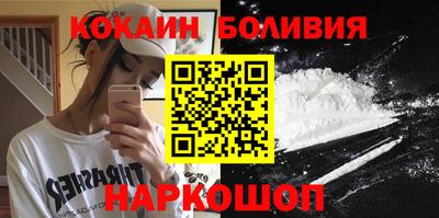 героин Краснокаменск