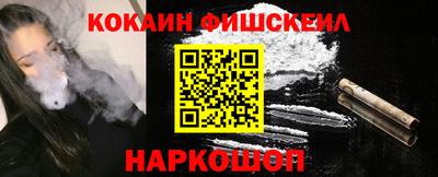 героин Краснокаменск