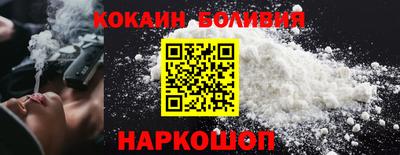 героин Краснокаменск
