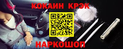 героин Краснокаменск
