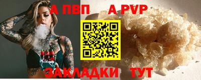 героин Краснокаменск