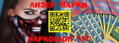 героин Краснокаменск