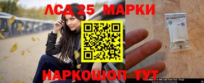 кокаин VHQ Краснознаменск