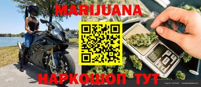 героин Краснокаменск
