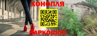 героин Краснокаменск