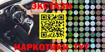 героин Краснокаменск