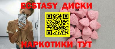 героин Краснокаменск