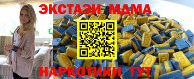 кокаин VHQ Краснознаменск