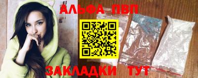 кокаин VHQ Краснознаменск