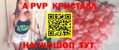 индика Краснодар