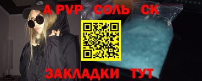 кокаин VHQ Краснознаменск