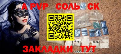 кокаин VHQ Краснознаменск