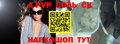 кокаин VHQ Краснознаменск