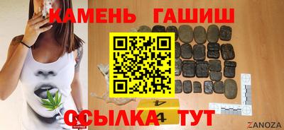 героин Краснокаменск