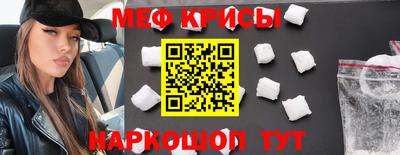героин Краснокаменск