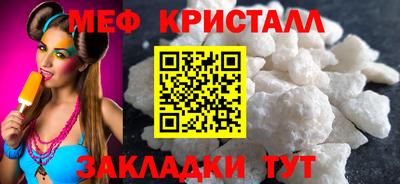 кокаин VHQ Краснознаменск