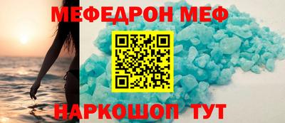 кокаин VHQ Краснознаменск