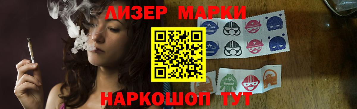 mega ONION  Вход с VPN  Котовск  LSD-25 экстази кислота 