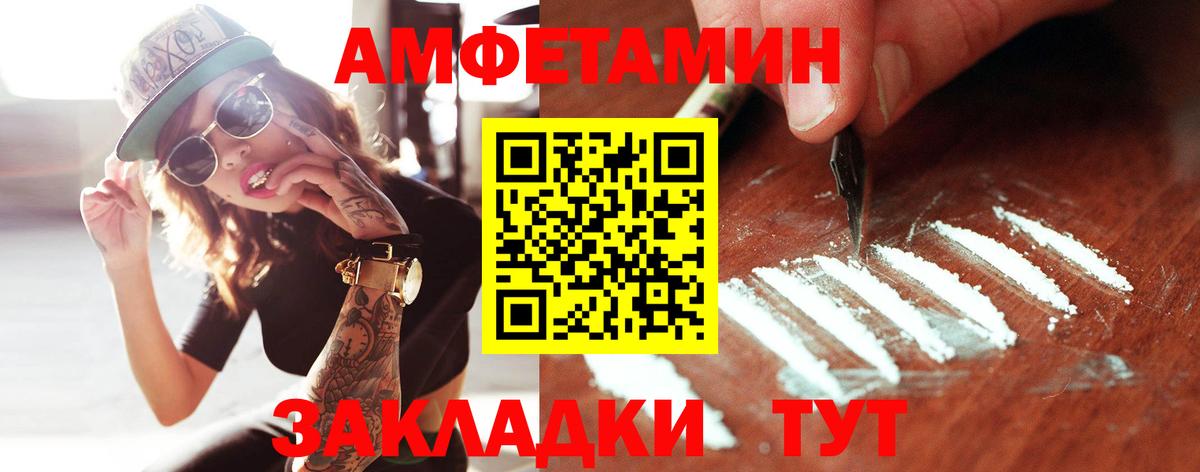 Первитин Methamphetamine  Вход с VPN  Котовск  Первитин Methamphetamine 