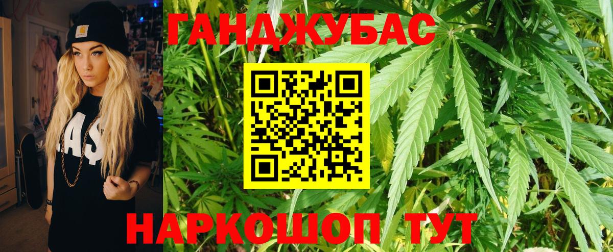 Бошки Шишки VHQ Котовск